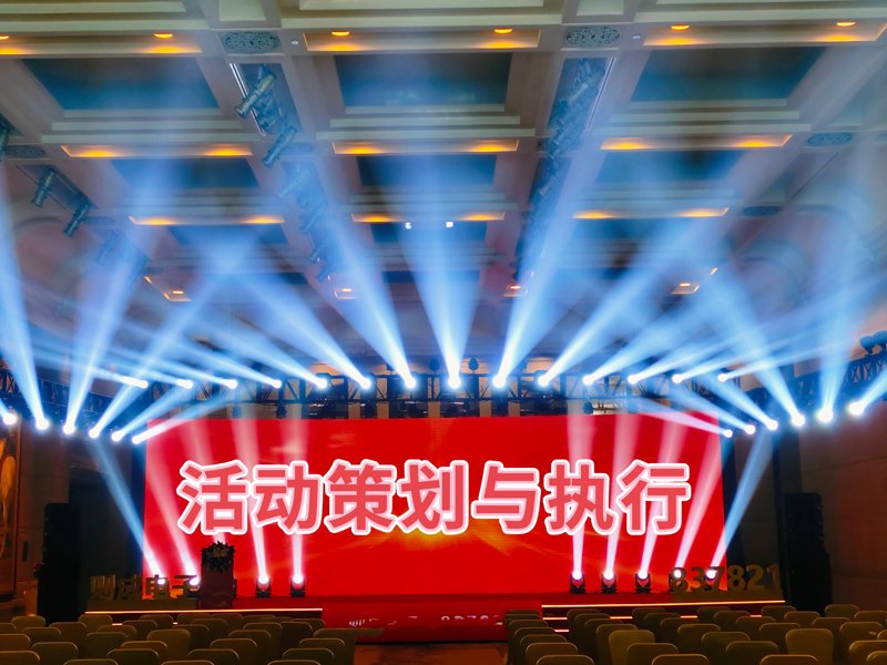 活动策划执行:创意与细节的完美融合